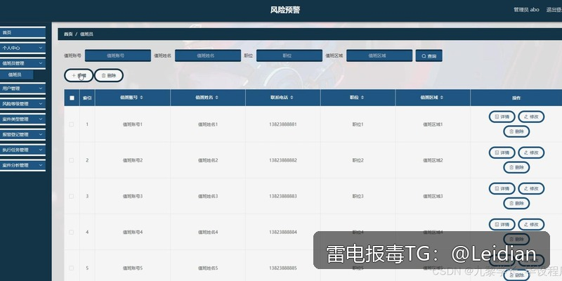 App禁止安装去除指南-从报毒误报排查到安全合规整改的完整解决方案