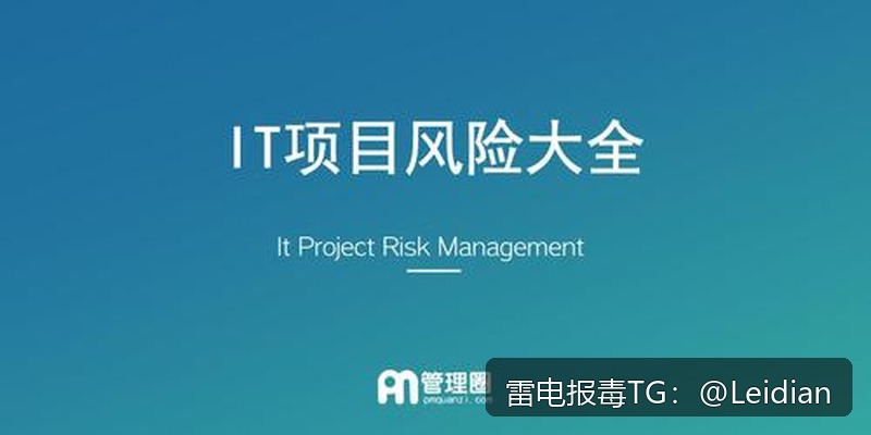 小米手机APP安装风险-从报毒误判到安全整改的完整技术指南