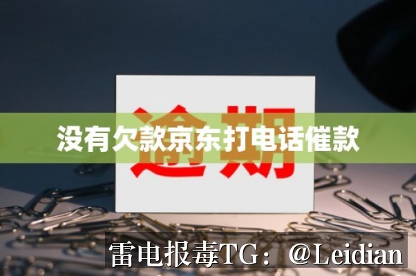 App二次签名后APK报毒申诉-从误判定位到合规整改与厂商申诉的完整技术指南